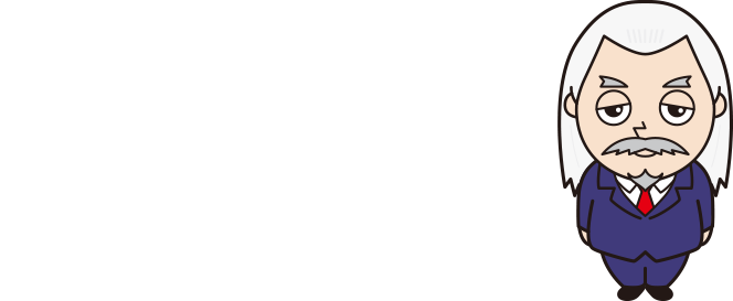 講師である司法書士の久我山左近のご紹介！